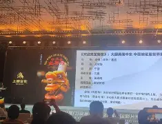 关于重磅：刘翔8次T禁赛1场6的信息|博雅棋牌官网