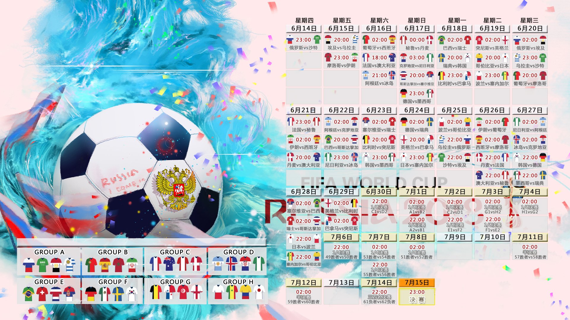 国王杯阿森纳夺冠冲上热搜，枪手新纪元，从这场胜利开始？|博雅棋牌官网